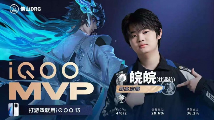 🎮RW状态低迷被DRG轻松零封！DRG 3-0 RW送其小场九连败！