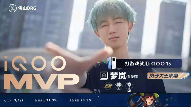 🎮RW状态低迷被DRG轻松零封！DRG 3-0 RW送其小场九连败！