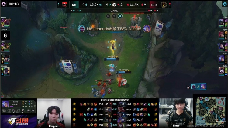 🎮请神哥哥？Diable芸阿娜闪现向前爆杀Jiwoo BFX让一追二赢NS