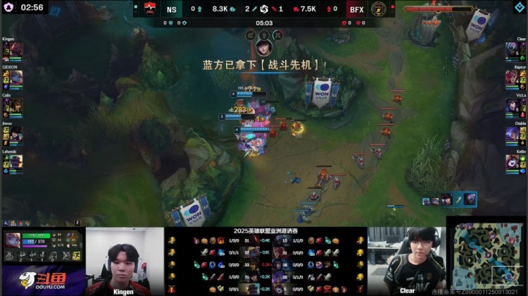 🎮请神哥哥？Diable芸阿娜闪现向前爆杀Jiwoo BFX让一追二赢NS