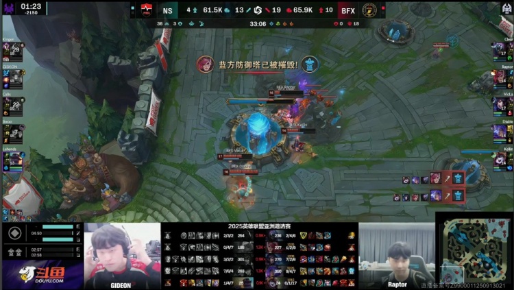 🎮请神哥哥？Diable芸阿娜闪现向前爆杀Jiwoo BFX让一追二赢NS