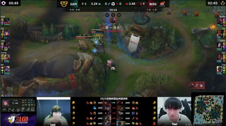 🎮军中无戏言！小天皇子暴扣 Levi莉莉娅马失前蹄 WBG赢首局