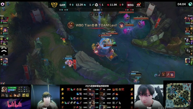 🎮军中无戏言！小天皇子暴扣 Levi莉莉娅马失前蹄 WBG赢首局
