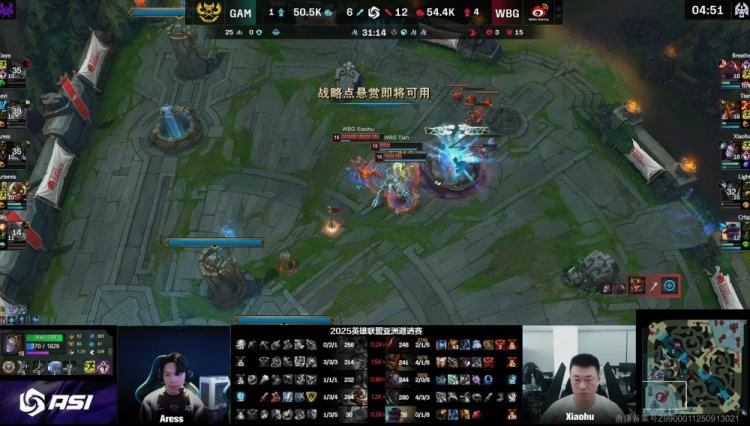 🎮军中无戏言！小天皇子暴扣 Levi莉莉娅马失前蹄 WBG赢首局