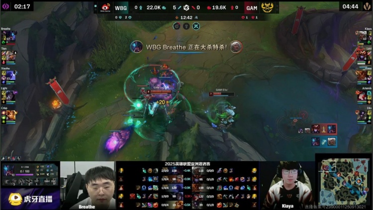 🎮复仇成功！小天奇亚娜团战爆推四人 Levi龙女哑火 WBG横扫GAM