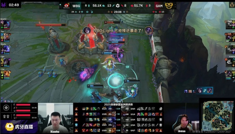 🎮复仇成功！小天奇亚娜团战爆推四人 Levi龙女哑火 WBG横扫GAM