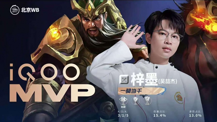 🎮JDG棋差一招挑擂失败！WB鏖战五局战胜JDG WB 3-2 JDG
