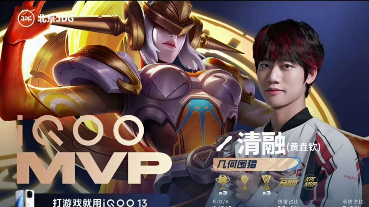 🎮JDG棋差一招挑擂失败！WB鏖战五局战胜JDG WB 3-2 JDG