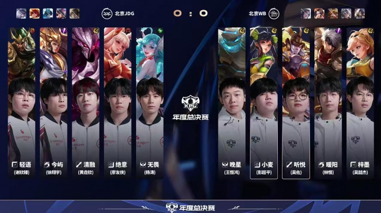 🎮JDG棋差一招挑擂失败！WB鏖战五局战胜JDG WB 3-2 JDG