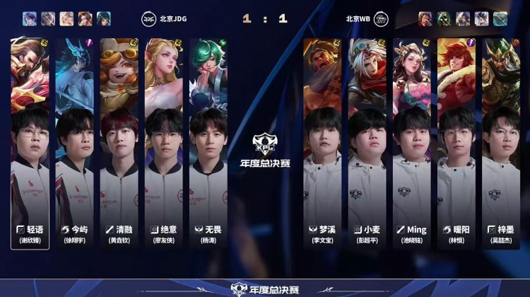 🎮JDG棋差一招挑擂失败！WB鏖战五局战胜JDG WB 3-2 JDG