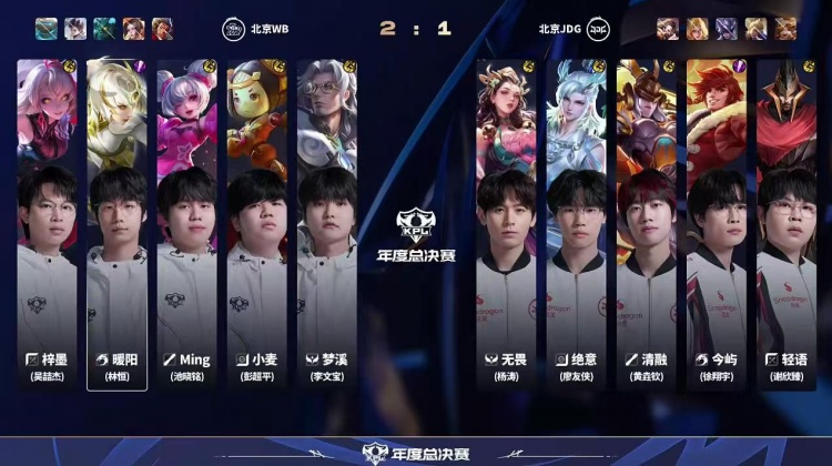 🎮JDG棋差一招挑擂失败！WB鏖战五局战胜JDG WB 3-2 JDG