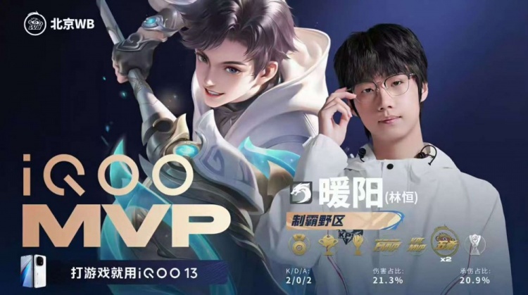 🎮JDG棋差一招挑擂失败！WB鏖战五局战胜JDG WB 3-2 JDG