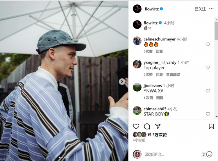 维尔茨社媒晒抵达德国队报到照片，加盟利物浦以来10场0球1助