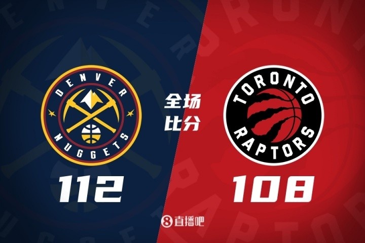 🏀季前赛-约基奇5中5 布劳恩8中8 莺歌首秀 掘金31失误仍擒猛龙