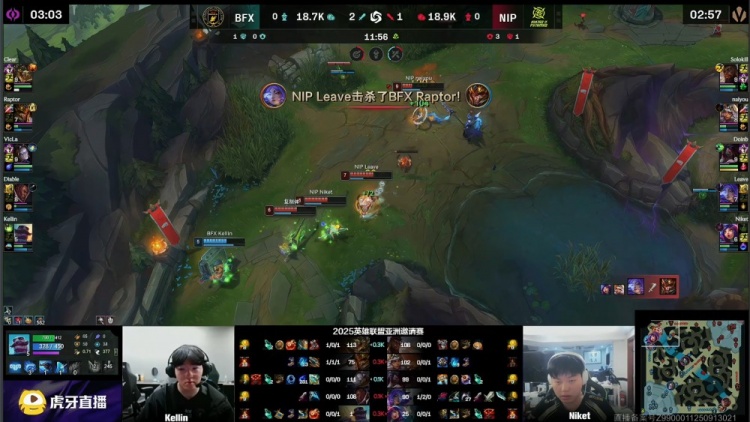 【蜗牛电竞】🎮暂暂又停停!Diable卢锡安三杀定乾坤 B神团战被秒 BFX赢首局