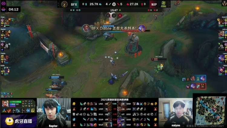 【蜗牛电竞】🎮暂暂又停停!Diable卢锡安三杀定乾坤 B神团战被秒 BFX赢首局