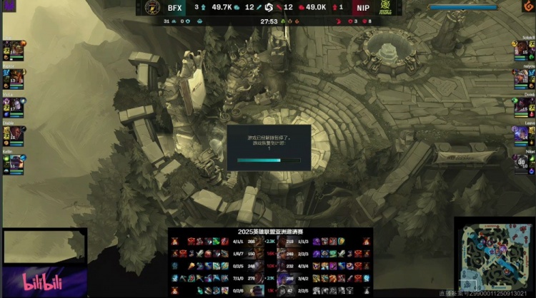 【蜗牛电竞】🎮暂暂又停停!Diable卢锡安三杀定乾坤 B神团战被秒 BFX赢首局