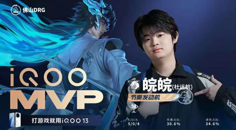 【蜗牛电竞】🎮越打越好!TES再次打满拿下DRG暂登精英组第一 TES 3-2 DRG