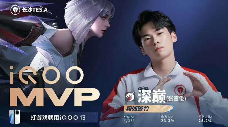 【蜗牛电竞】🎮越打越好!TES再次打满拿下DRG暂登精英组第一 TES 3-2 DRG