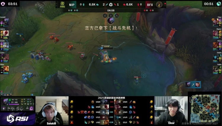 🎮找到了唯一输的方式？Solokill天肥难C NIP掏大龙遭BFX横扫