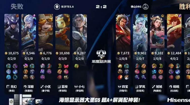 【蜗牛电竞】🎮越打越好!TES再次打满拿下DRG暂登精英组第一 TES 3-2 DRG