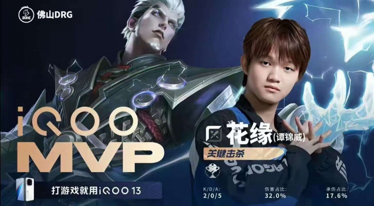 【蜗牛电竞】🎮越打越好!TES再次打满拿下DRG暂登精英组第一 TES 3-2 DRG