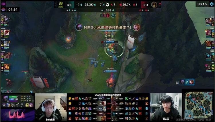 🎮找到了唯一输的方式？Solokill天肥难C NIP掏大龙遭BFX横扫