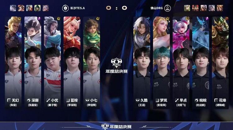 【蜗牛电竞】🎮越打越好!TES再次打满拿下DRG暂登精英组第一 TES 3-2 DRG