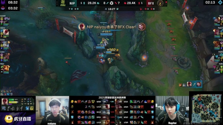 🎮找到了唯一输的方式？Solokill天肥难C NIP掏大龙遭BFX横扫