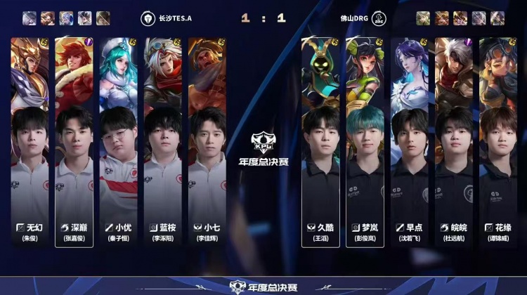 【蜗牛电竞】🎮越打越好!TES再次打满拿下DRG暂登精英组第一 TES 3-2 DRG