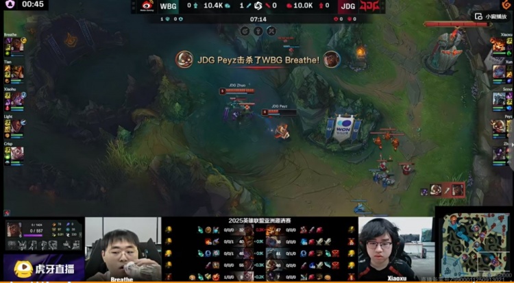 🎮WBG中期团战一碰就碎 xiaoxu+Peyz双人收割 JDG团战克敌拿分
