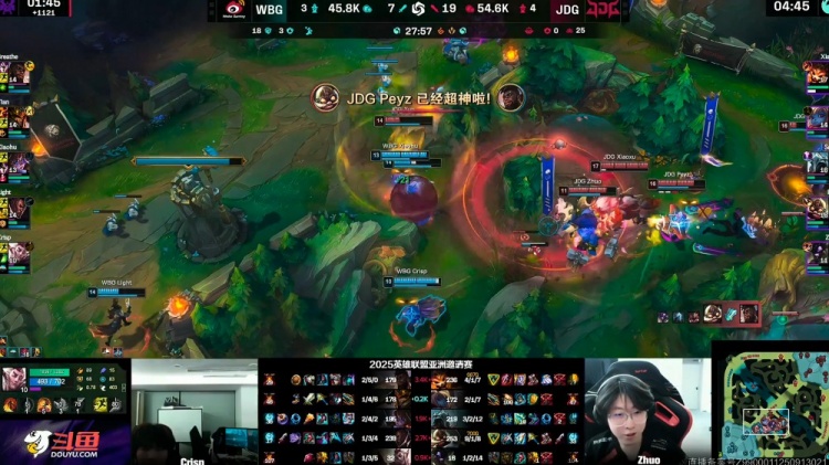 🎮WBG中期团战一碰就碎 xiaoxu+Peyz双人收割 JDG团战克敌拿分
