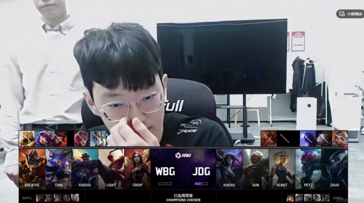 🎮给Tian哥打笑了！JDG三核心无限团战游龙收割 JDG轻松横扫WBG
