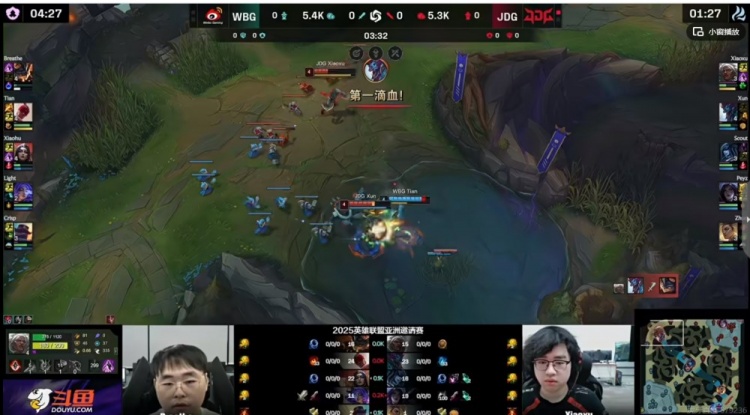 🎮给Tian哥打笑了！JDG三核心无限团战游龙收割 JDG轻松横扫WBG