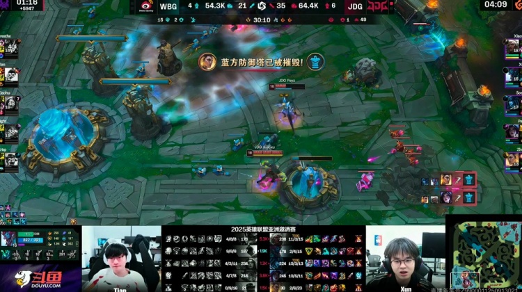🎮给Tian哥打笑了！JDG三核心无限团战游龙收割 JDG轻松横扫WBG