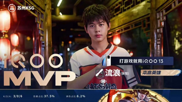 🎮拒绝让二追三！小涵阿离对位单杀妖刀助队取胜 LGD 3-2 KSG