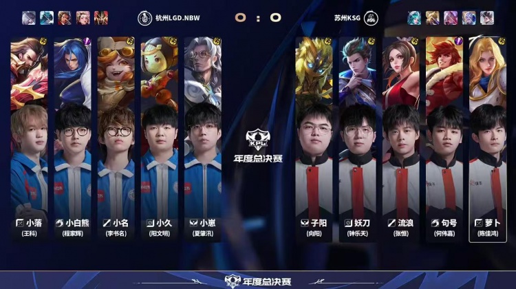 🎮拒绝让二追三！小涵阿离对位单杀妖刀助队取胜 LGD 3-2 KSG