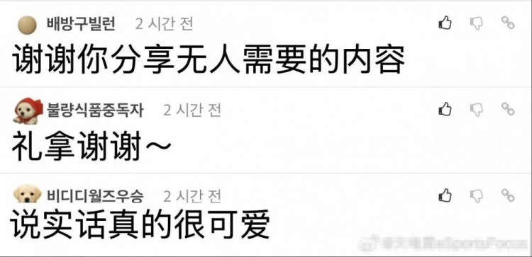 好纯真的笑容👏韩网网友分享Xiaohu可以用作手机背景的图片
