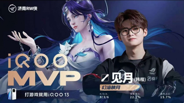 🎮Fly面对老东家也难取胜！RW沦为路边被狼队踢死 狼队 3-1 RW