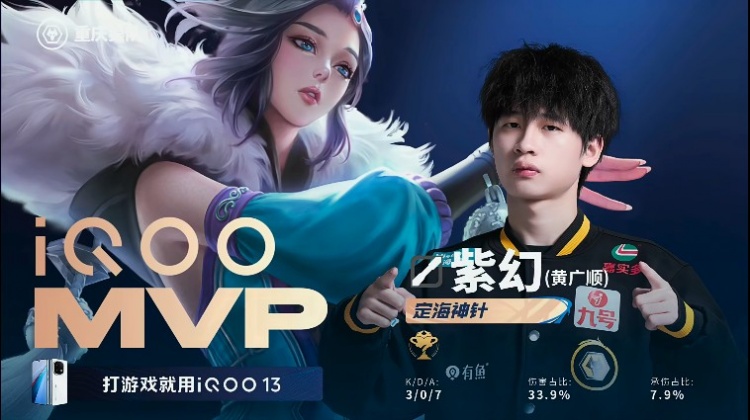 🎮Fly面对老东家也难取胜！RW沦为路边被狼队踢死 狼队 3-1 RW