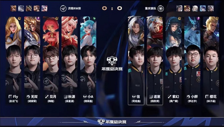 🎮Fly面对老东家也难取胜！RW沦为路边被狼队踢死 狼队 3-1 RW