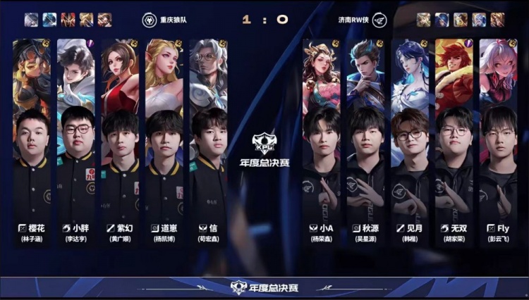 🎮Fly面对老东家也难取胜！RW沦为路边被狼队踢死 狼队 3-1 RW