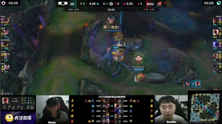 🎮谁敢横刀立马！虎大将军掌控雷电 刘神神牛下凡 WBG横扫DK