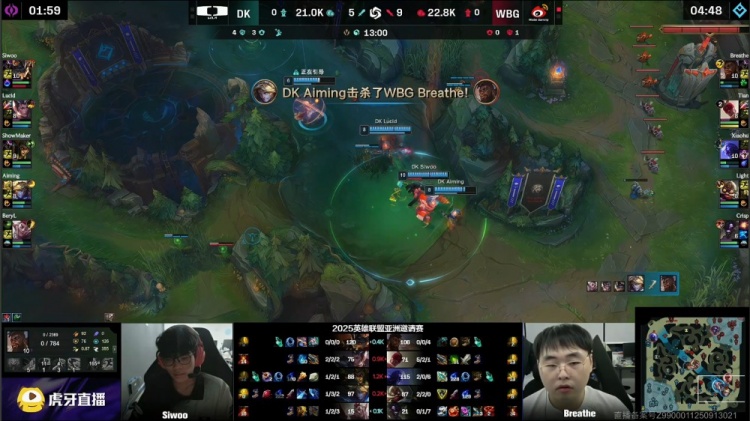 🎮谁敢横刀立马！虎大将军掌控雷电 刘神神牛下凡 WBG横扫DK
