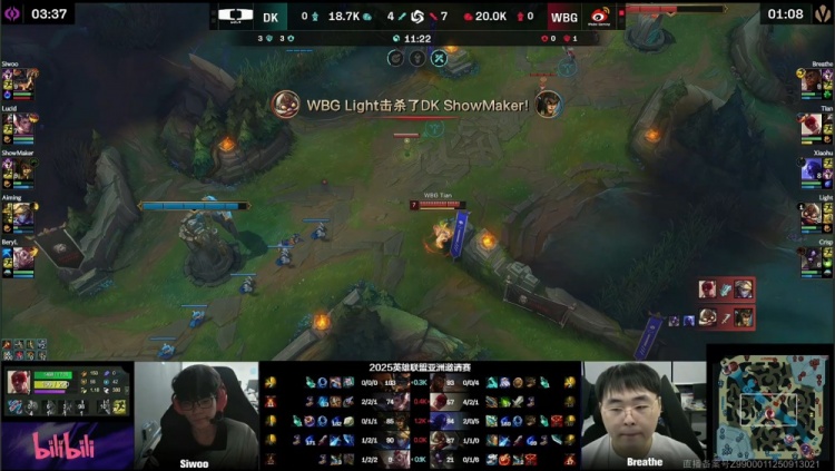 🎮谁敢横刀立马！虎大将军掌控雷电 刘神神牛下凡 WBG横扫DK