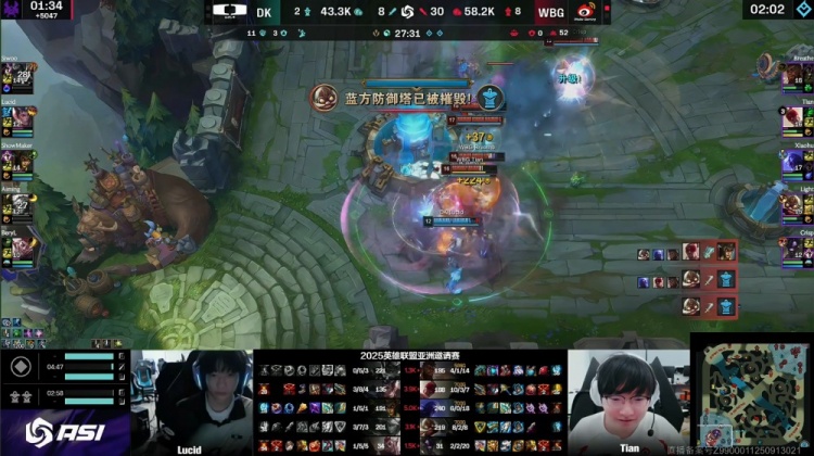 🎮谁敢横刀立马！虎大将军掌控雷电 刘神神牛下凡 WBG横扫DK