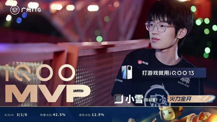 🎮TTG斩获年总四连胜！RW难求大场胜利被TTG拿下！TTG 3-1 RW