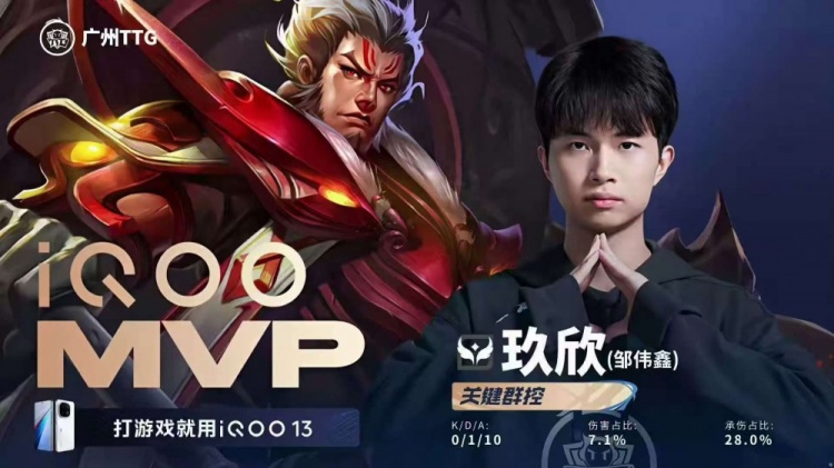 🎮TTG斩获年总四连胜！RW难求大场胜利被TTG拿下！TTG 3-1 RW
