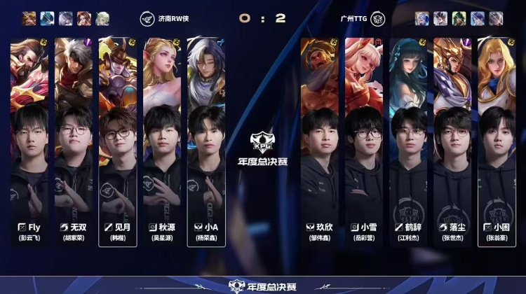 🎮TTG斩获年总四连胜！RW难求大场胜利被TTG拿下！TTG 3-1 RW