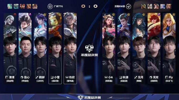 🎮TTG斩获年总四连胜！RW难求大场胜利被TTG拿下！TTG 3-1 RW